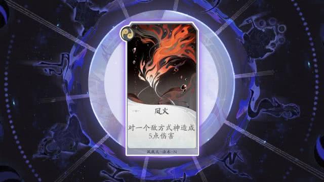 阴阳师百闻牌控制流克制打法 怎么克制雪女眩晕流