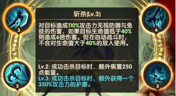 剑与远征奈拉技能介绍 奈拉技能详情