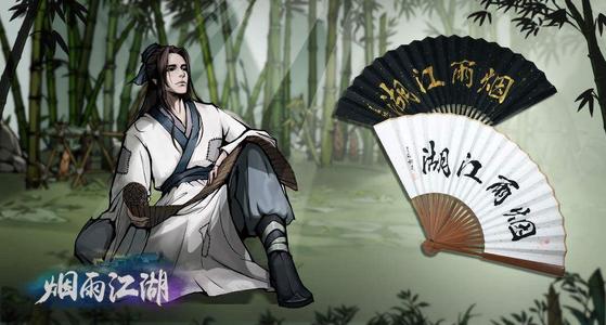 烟雨江湖双王镇赌局详情 赌局怎么获胜
