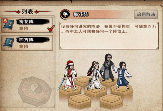 烟雨江湖老秦怎么打 老秦打法技巧详解