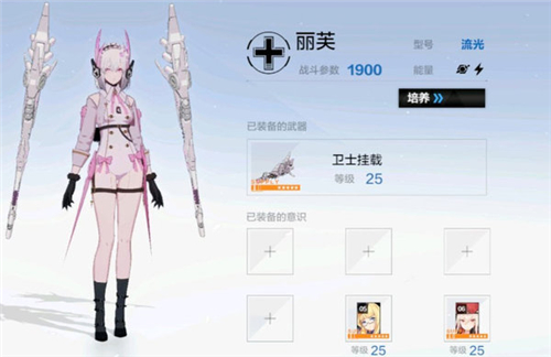 战双帕弥什黄金之涡最后一关打法攻略