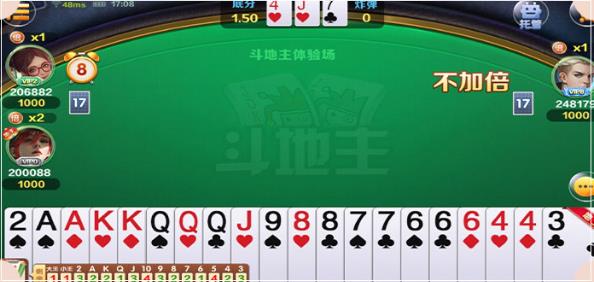 无他棋牌