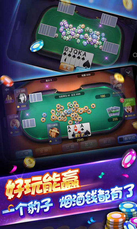 心意棋牌