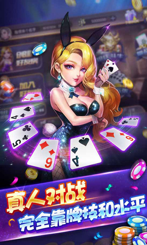 心意棋牌
