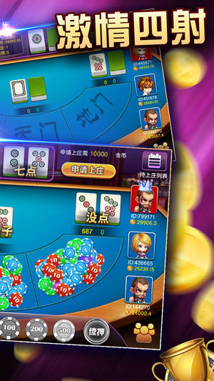 心意棋牌