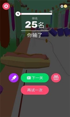 快乐水彩笔截图