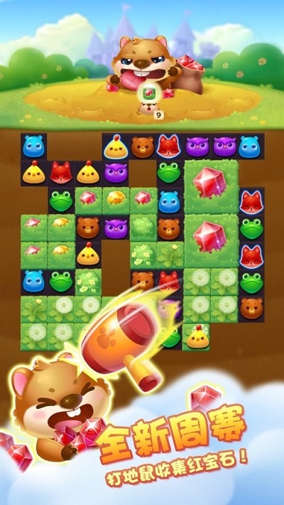 欢乐猪猪消app