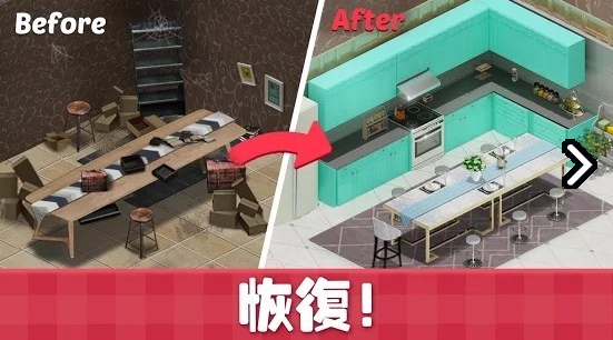 甜蜜小屋