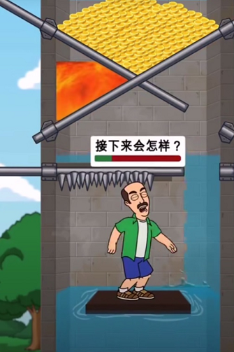 抖音拯救大叔截图