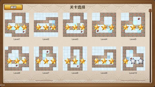 东游推箱子截图