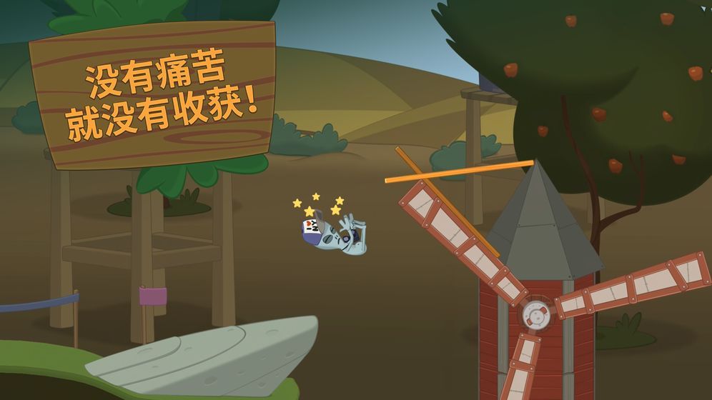 小鸡踩高跷截图