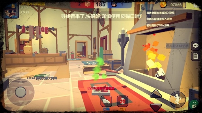 做迷藏大乱斗截图