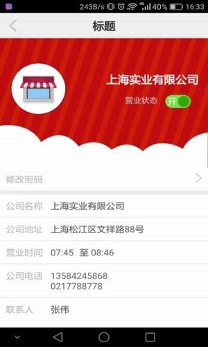 全和优品截图