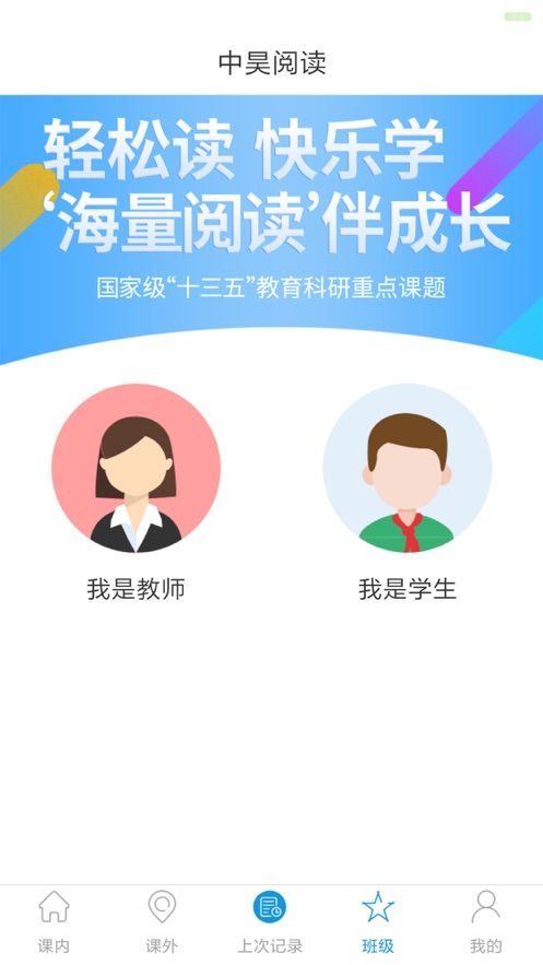 中昊阅读截图