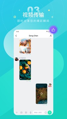 Fincy截图