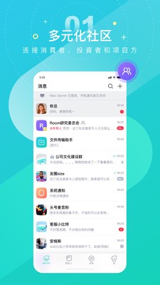Fincy截图