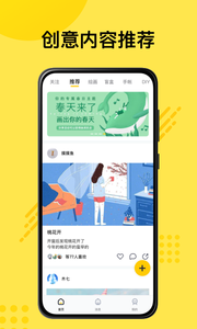妙呀截图