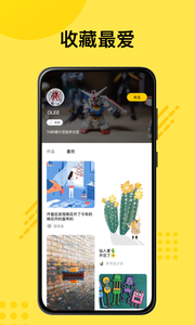 妙呀截图