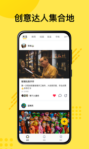 妙呀截图