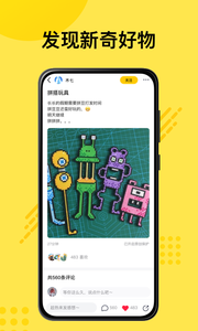 妙呀截图