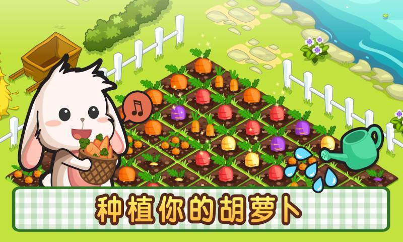洛普比的面包店截图