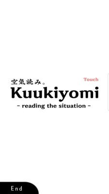 察言观色模拟器截图