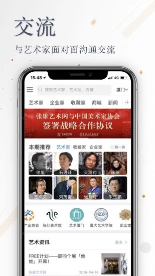 邻邻玖截图