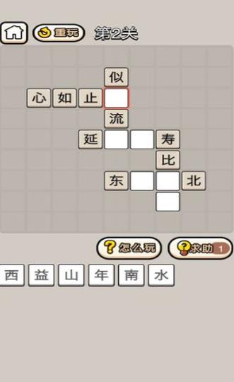 欢乐升官记