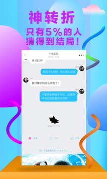 快点小说截图