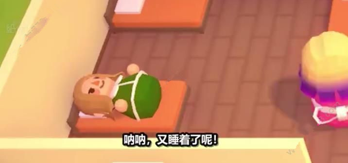 三个熊孩子的一天体验服截图