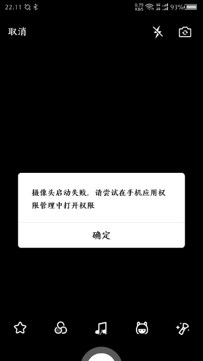 镜头盖截图