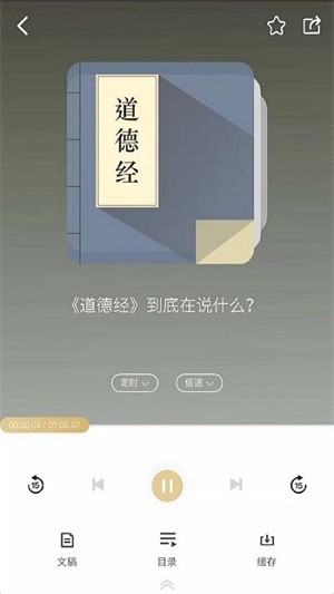 典则读书2020截图