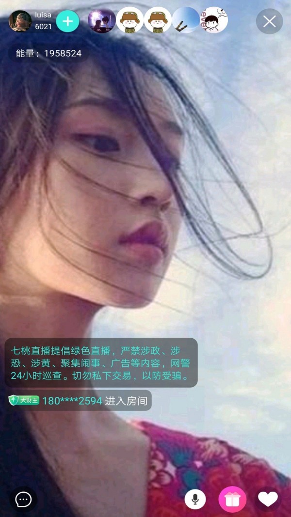 七桃