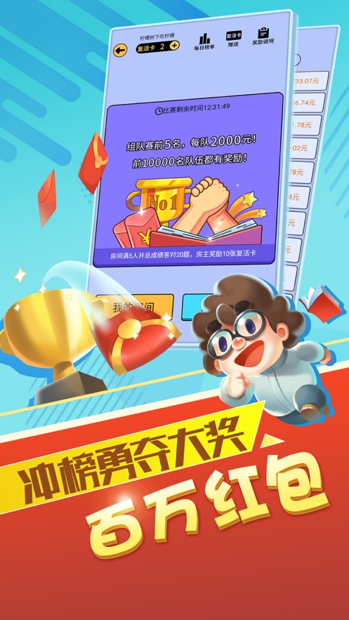 柳岩最强答人