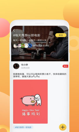 日剧屋截图
