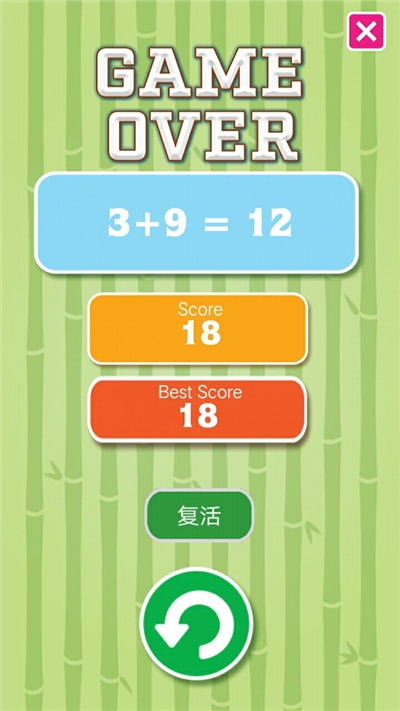 加法天才