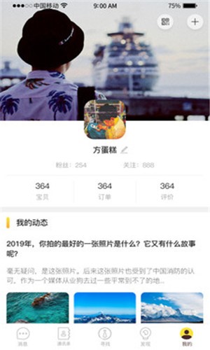 本该截图