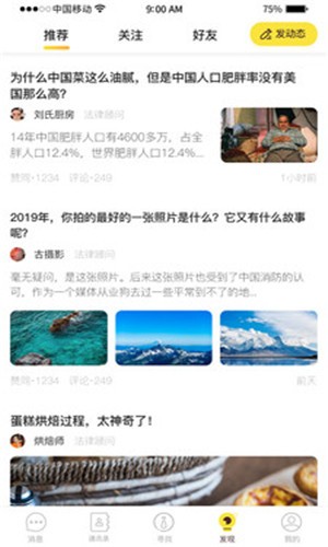 本该截图