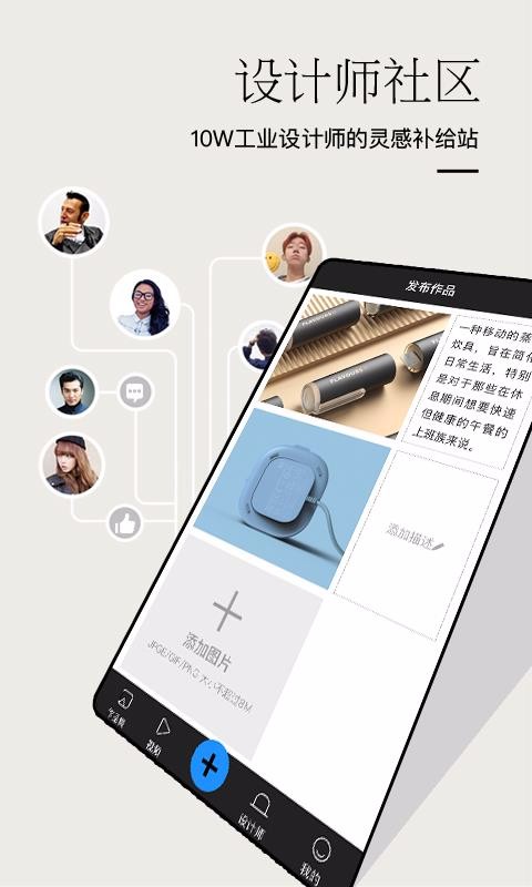 普象截图