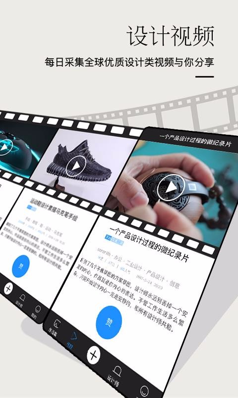 普象截图