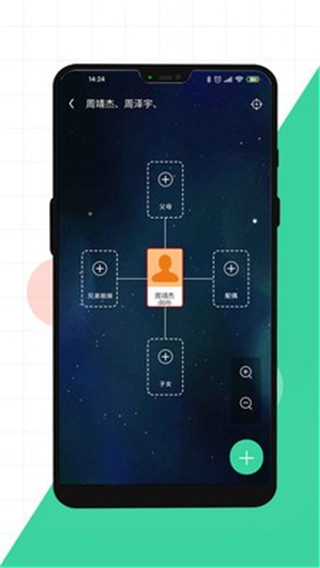 来否社交截图