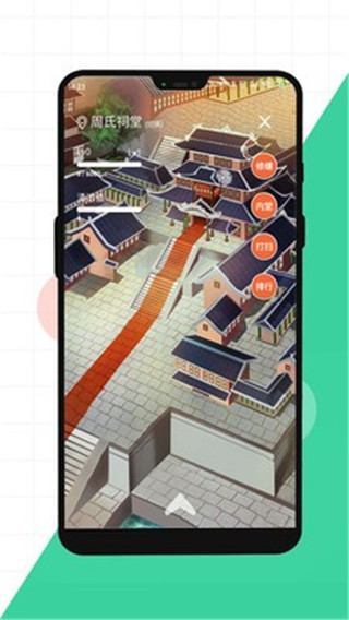 来否社交截图