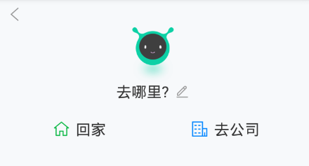 车萝卜小蜜截图