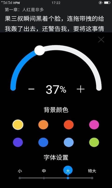 看书阁截图