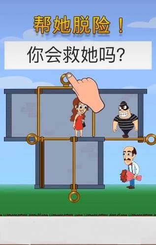 疯狂试探截图