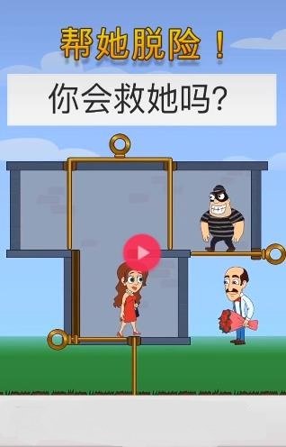 疯狂试探截图