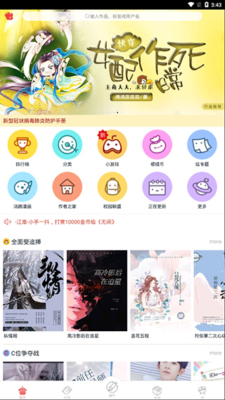 汤圆创作截图