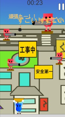 小学生梦工厂截图