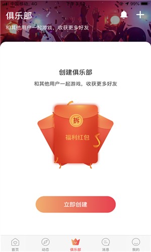 轻觅截图