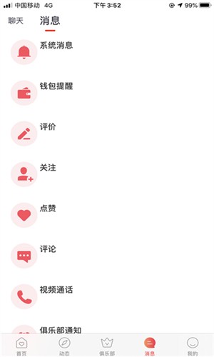轻觅截图